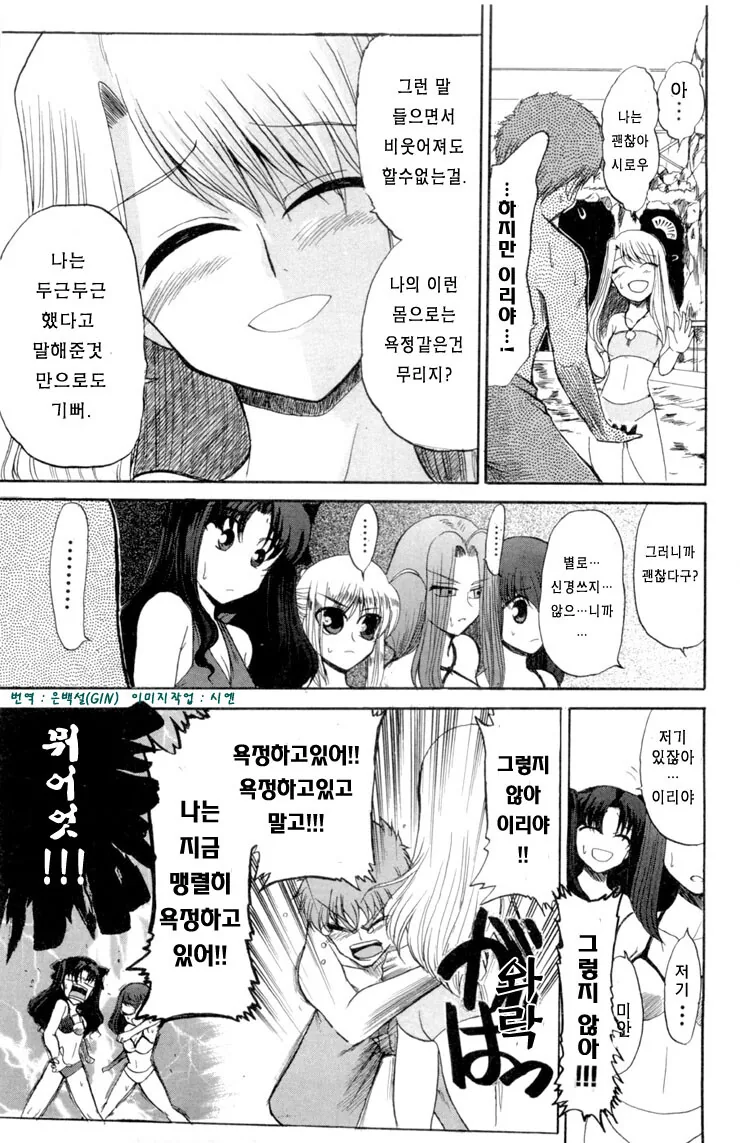 manga_535234_009.webp