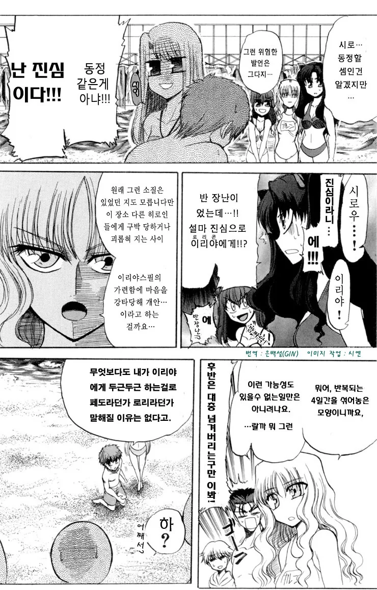 manga_535234_010.webp