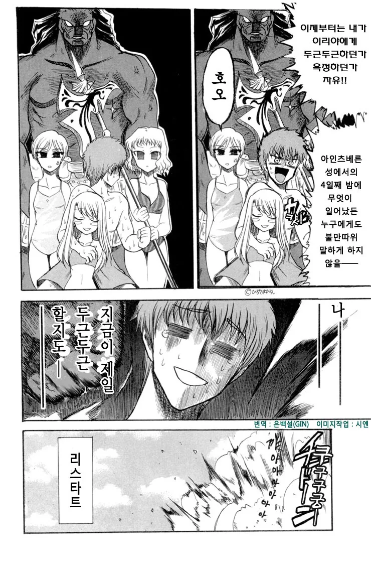 manga_535234_012.webp
