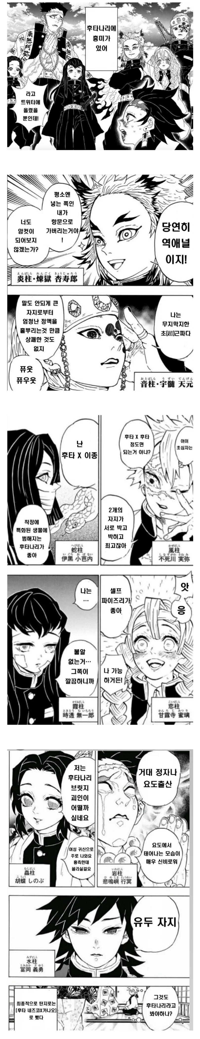 manga_536387_001.webp