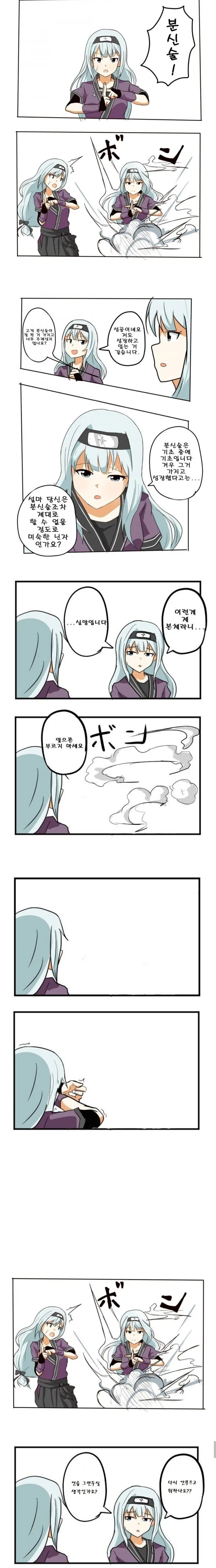 manga_544571_001.webp