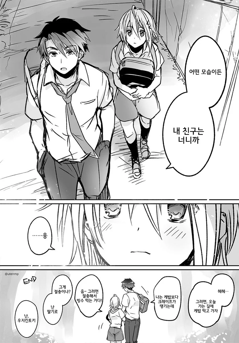 manga_548702_004.webp