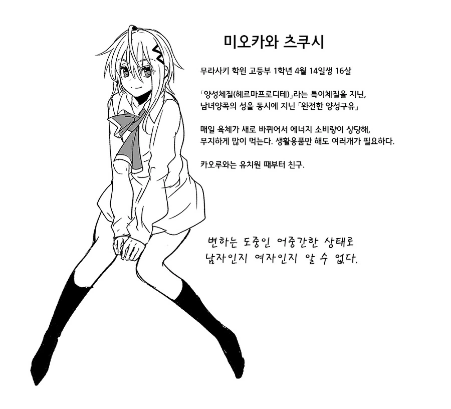 manga_548702_005.webp