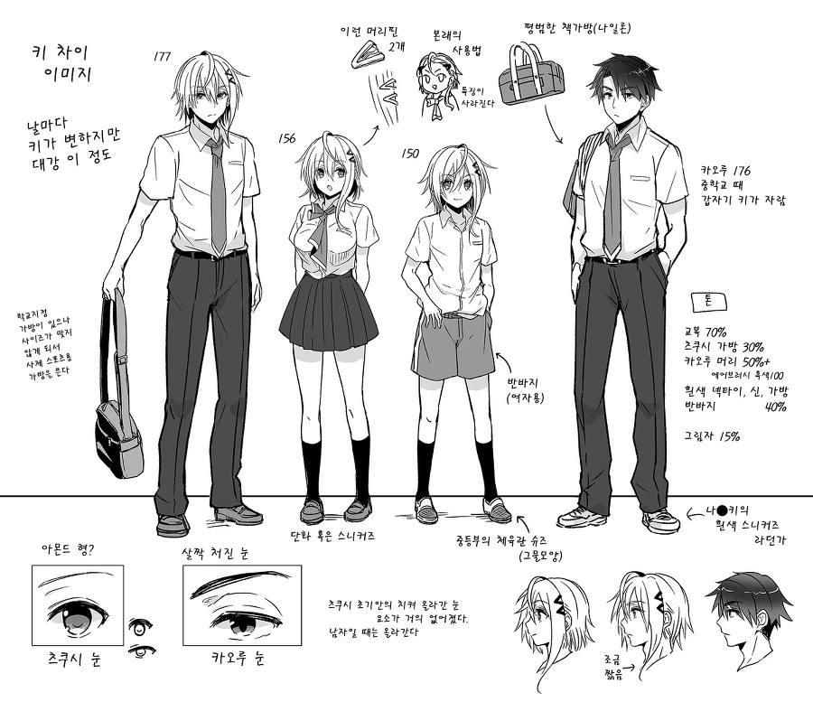 manga_548702_006.webp