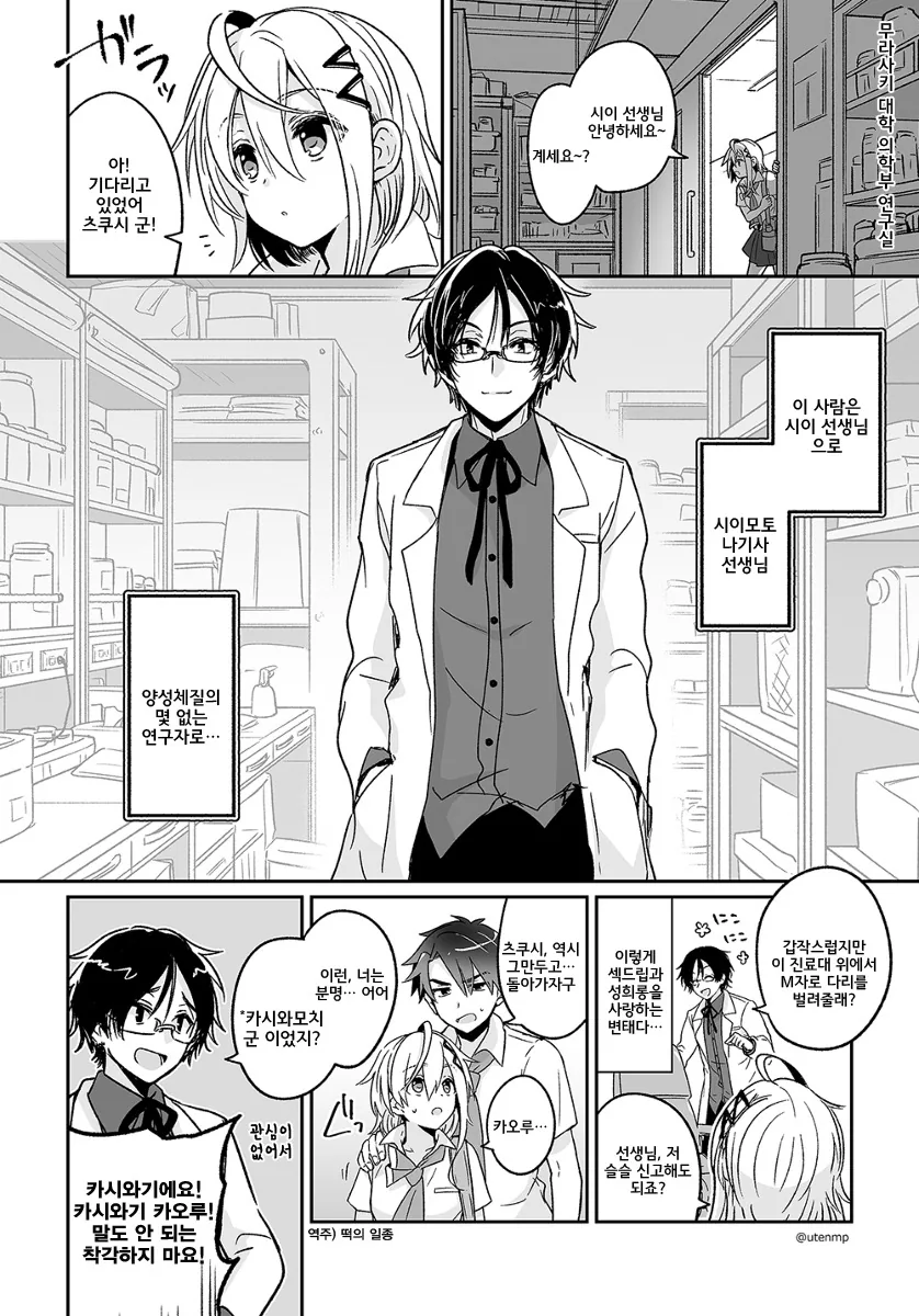 manga_548702_008.webp