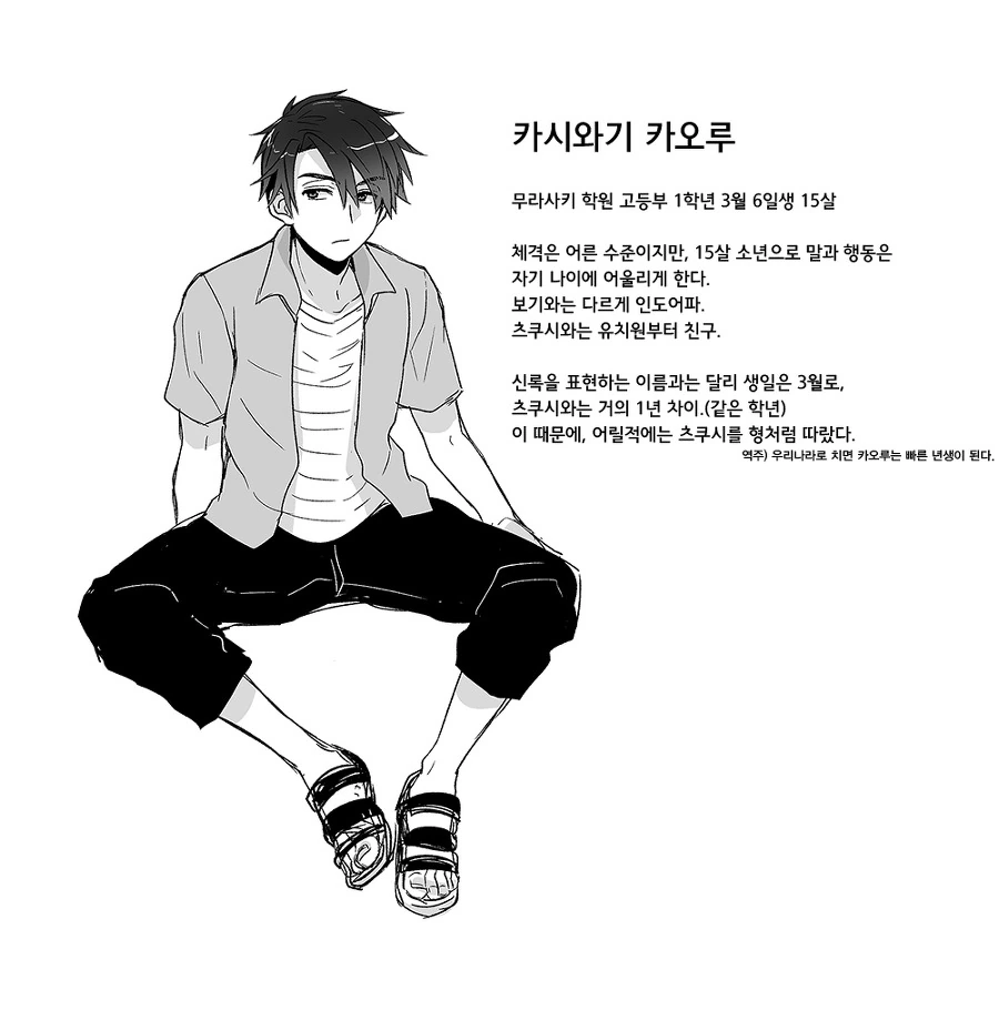 manga_548702_012.webp