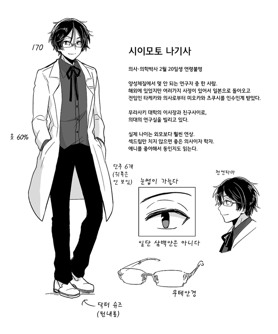 manga_548702_013.webp