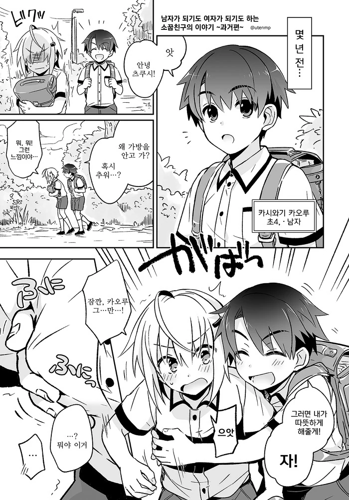 manga_548702_015.webp