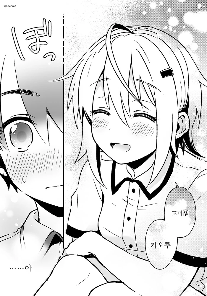 manga_548702_021.webp