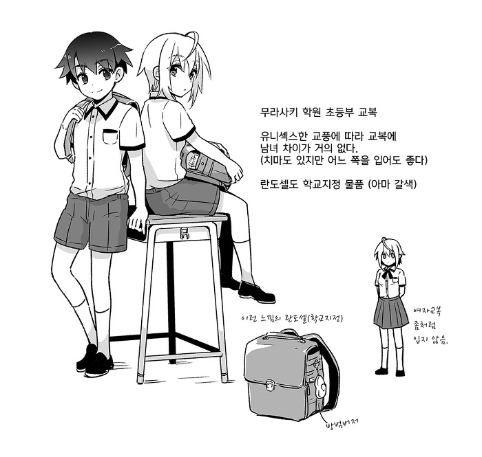 manga_548702_023.webp