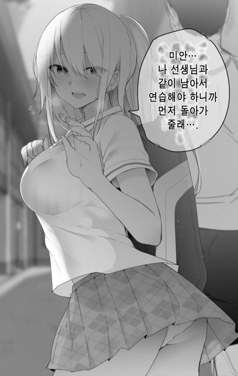 manga_557556_007.webp