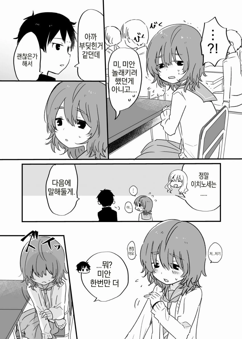 manga_567400_003.webp