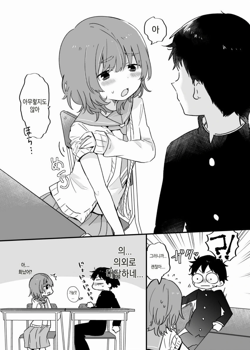manga_567400_004.webp