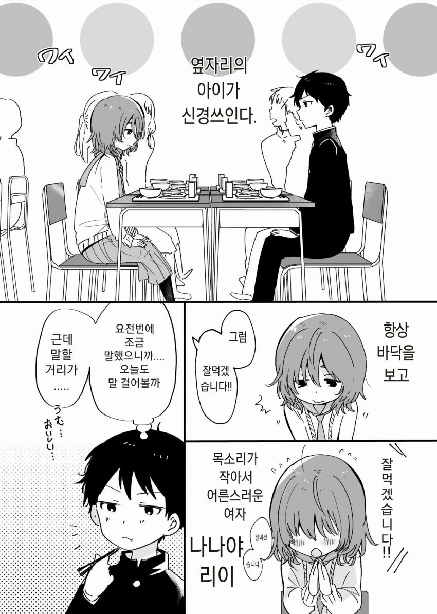 manga_567400_005.webp