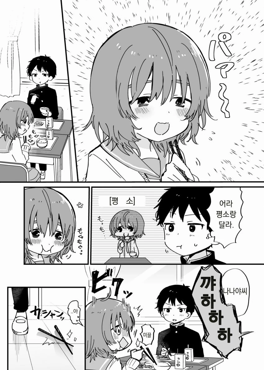 manga_567400_006.webp