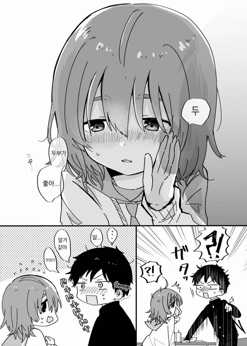 manga_567400_008.webp