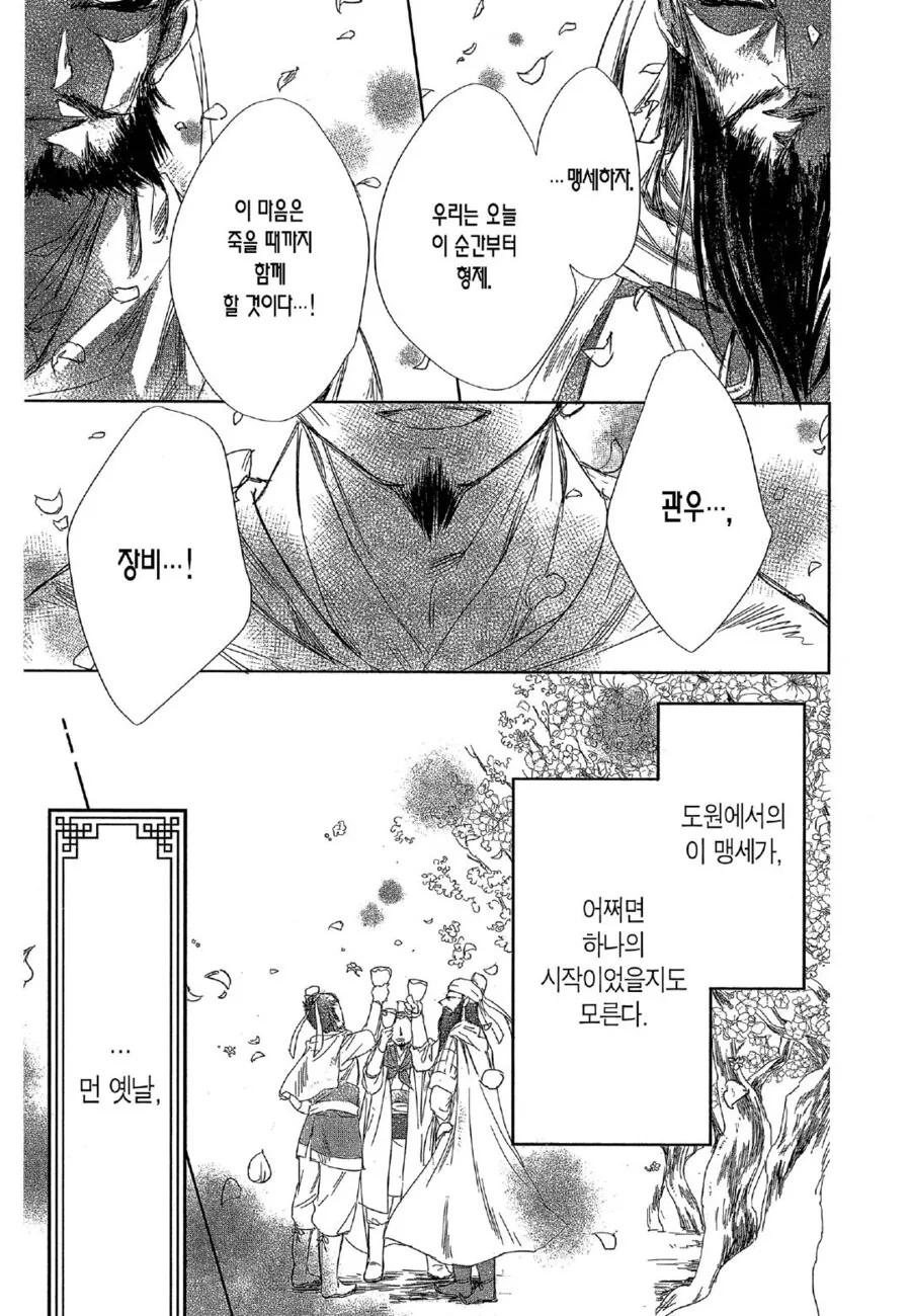 manga_570324_001.webp