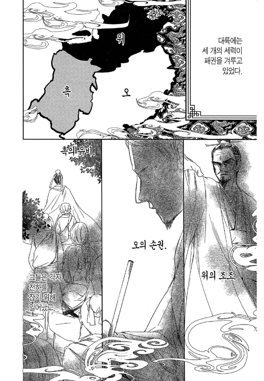 manga_570324_002.webp