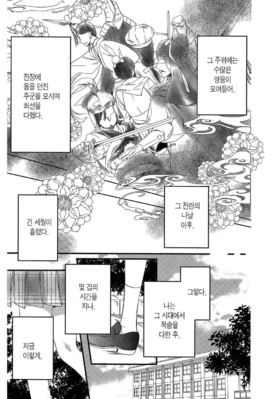 manga_570324_003.webp