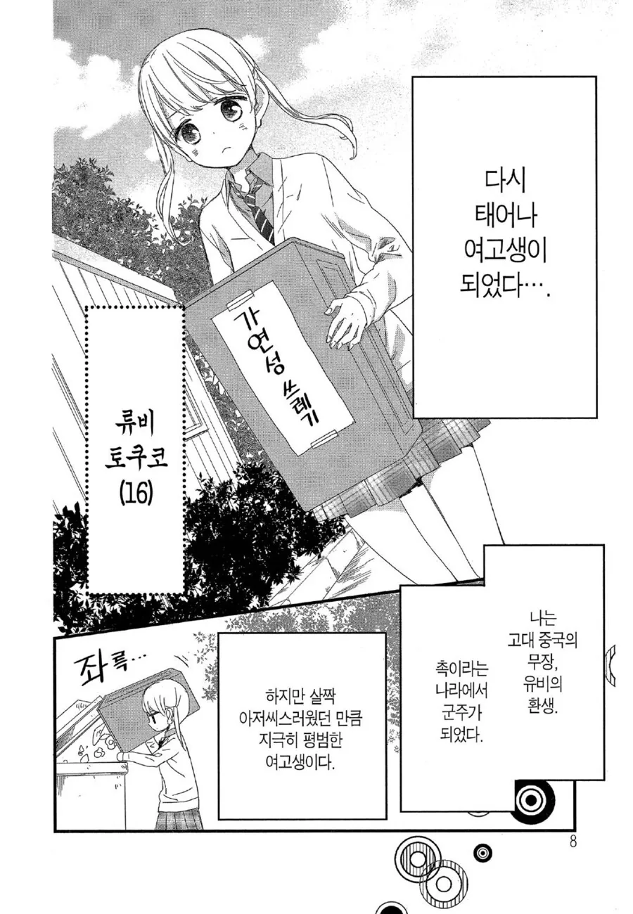 manga_570324_004.webp