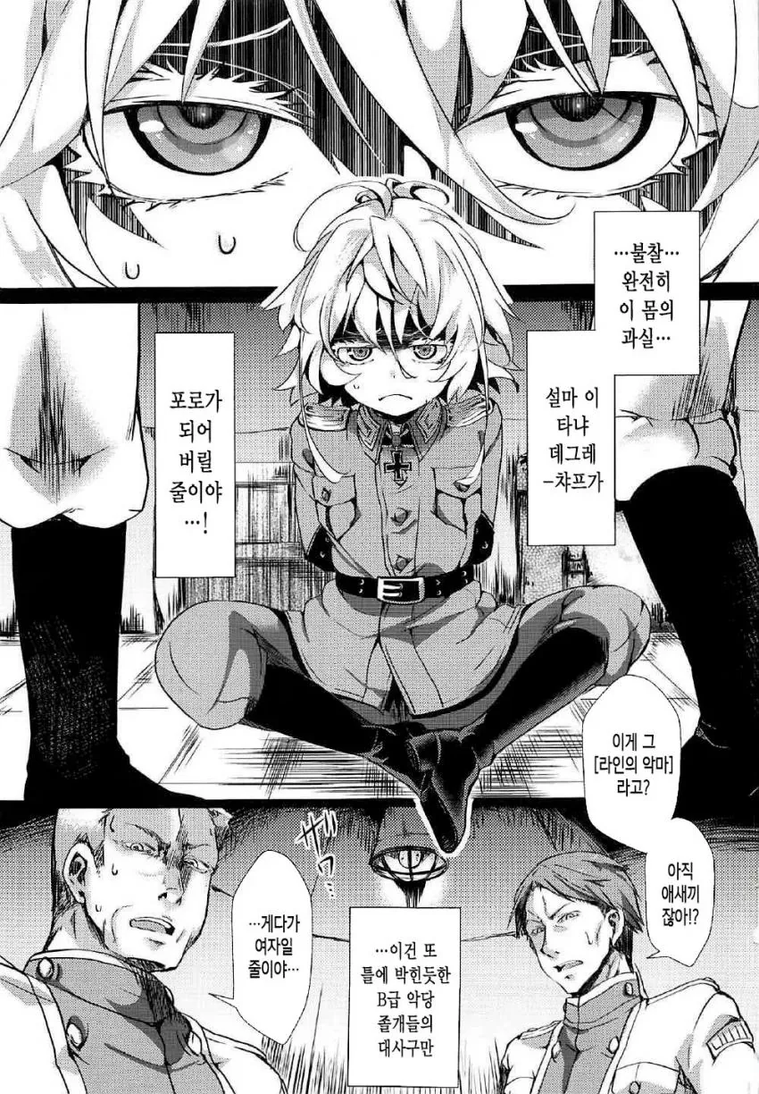 manga_575467_001.webp
