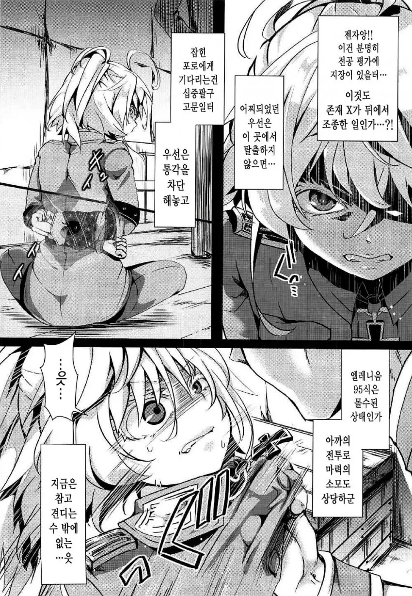 manga_575467_002.webp