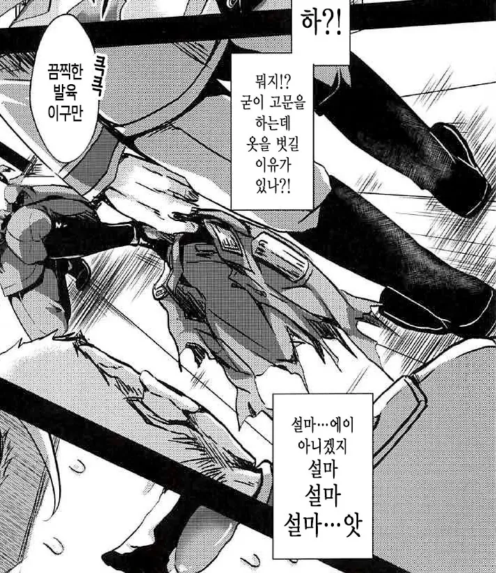 manga_575467_003.webp
