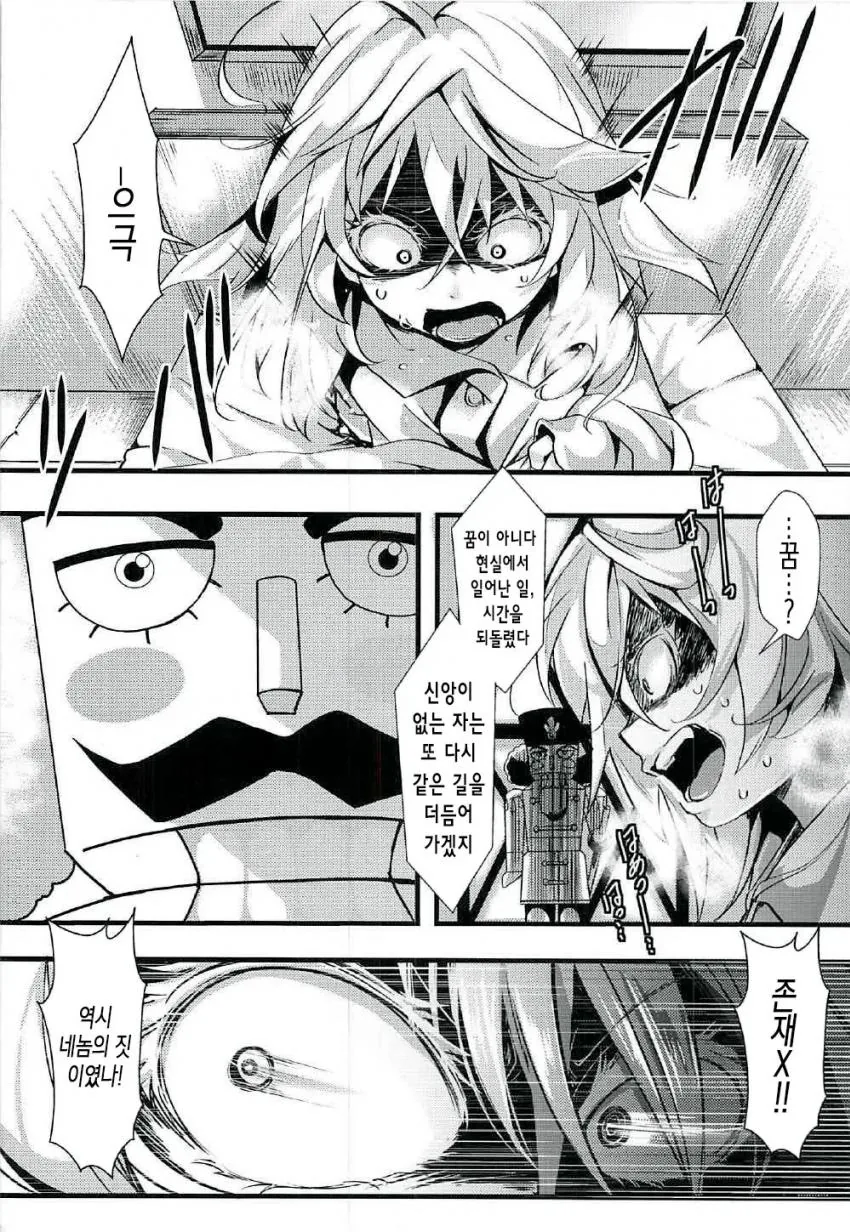 manga_575467_004.webp