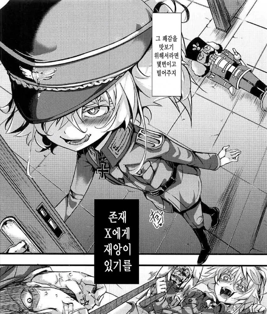 manga_575467_006.webp