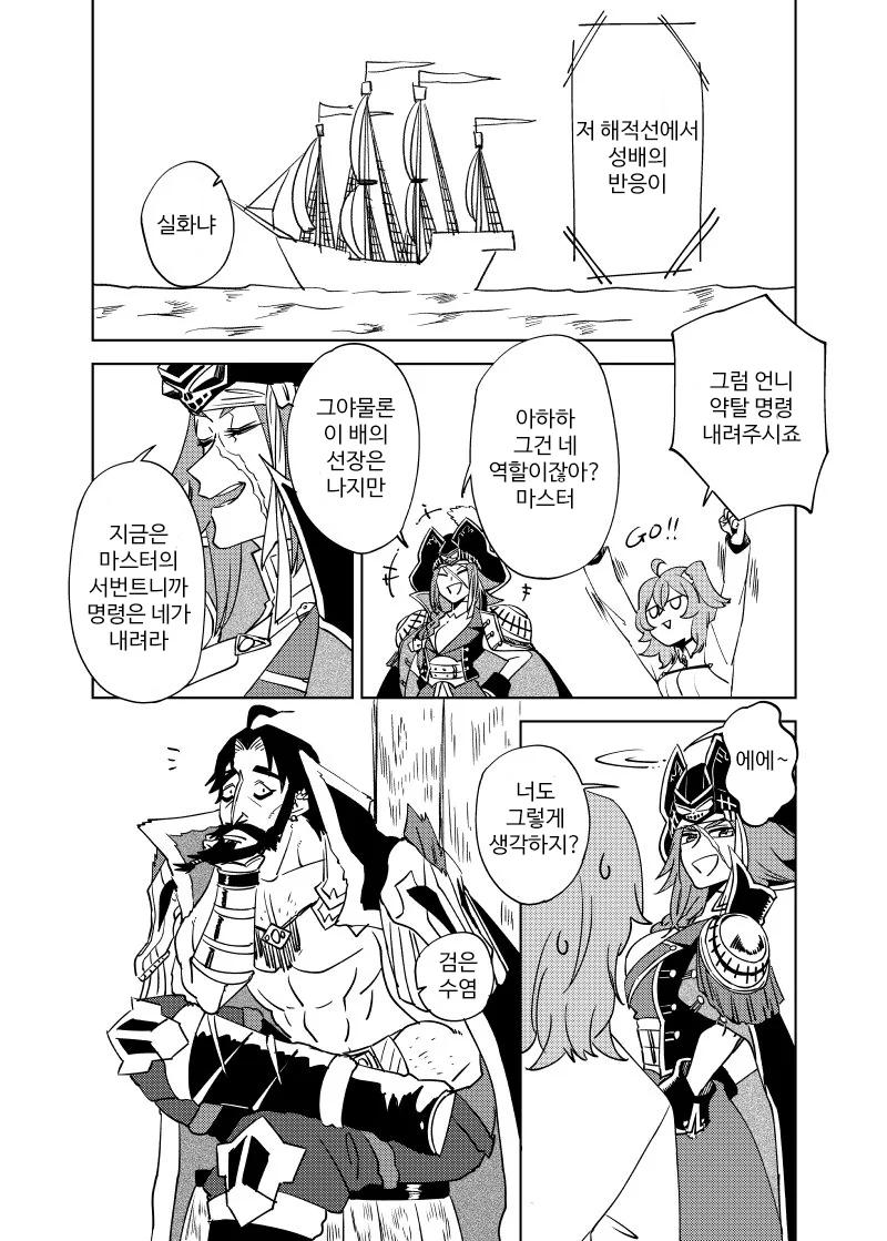 manga_577557_001.webp