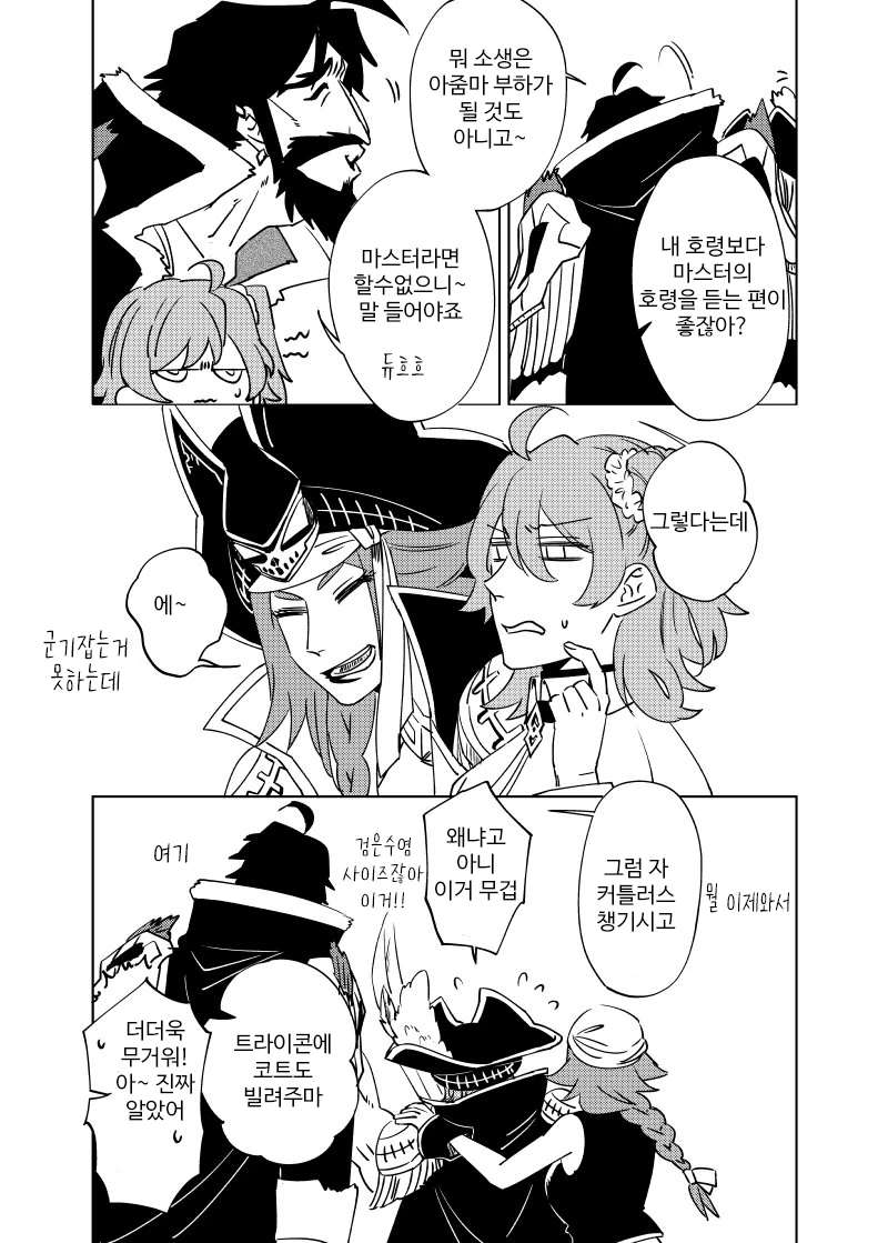 manga_577557_002.webp