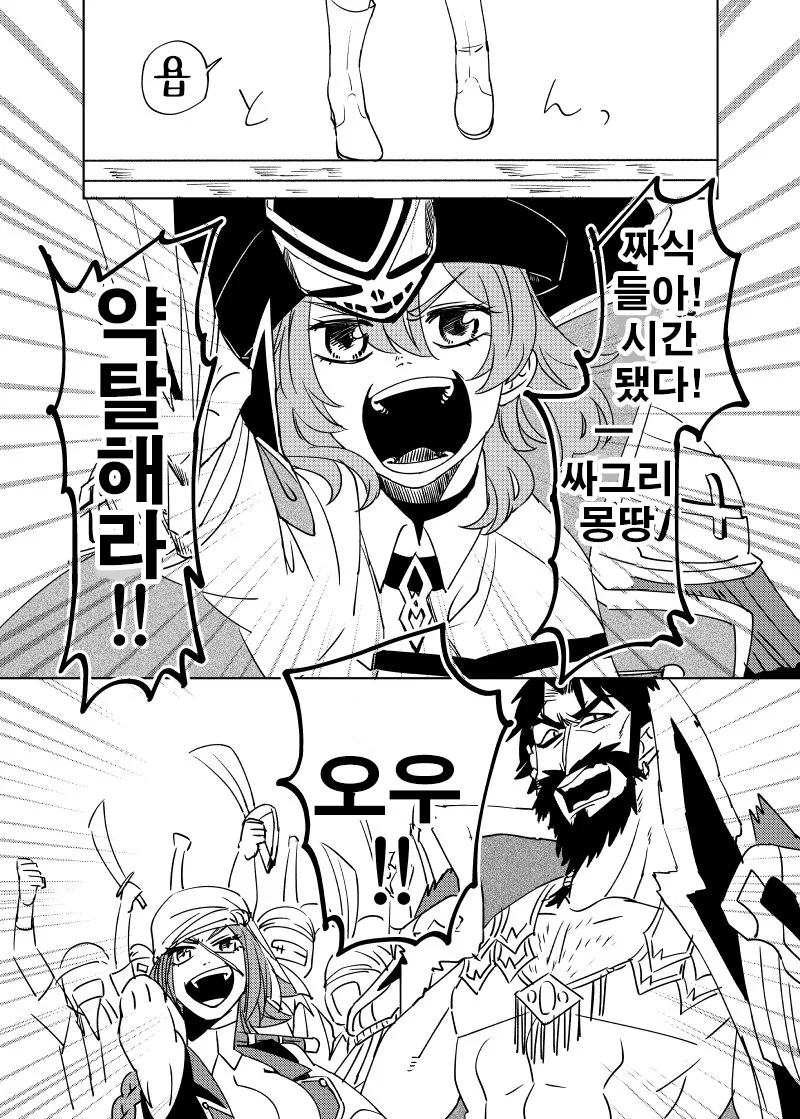 manga_577557_003.webp