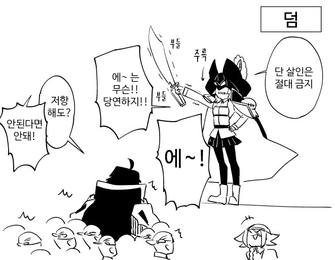 manga_577557_004.webp