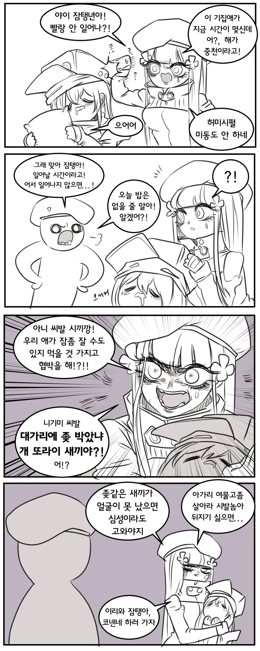 manga_57873_001.webp