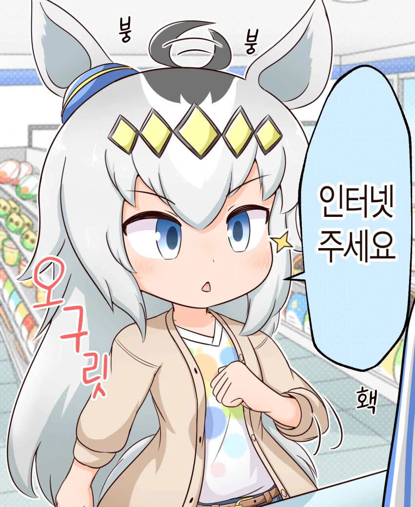 manga_579764_001.webp