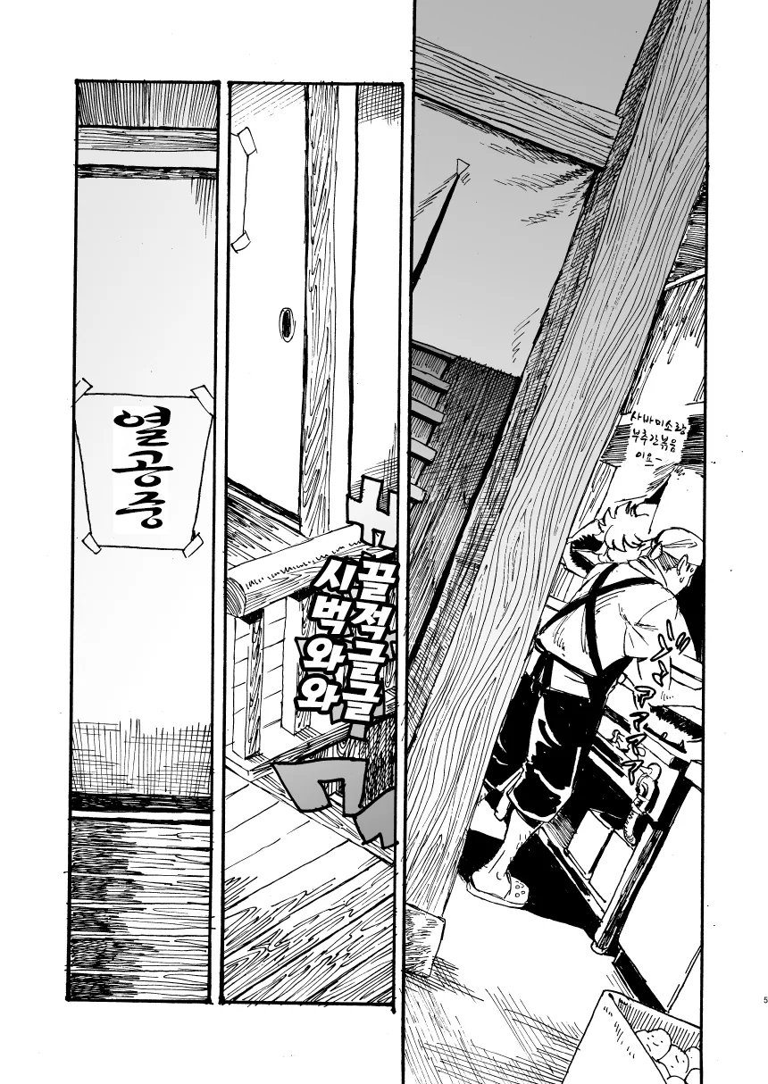 manga_59287_003.webp