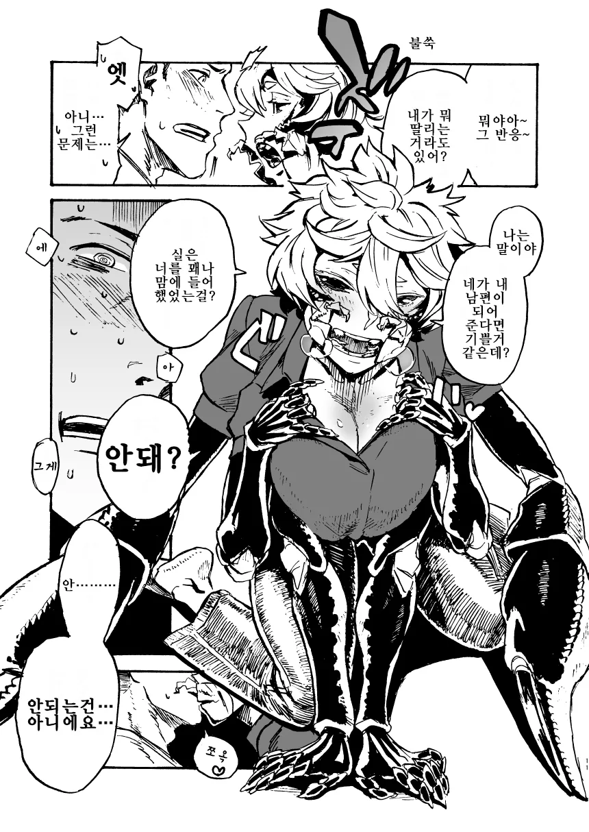 manga_59287_009.webp