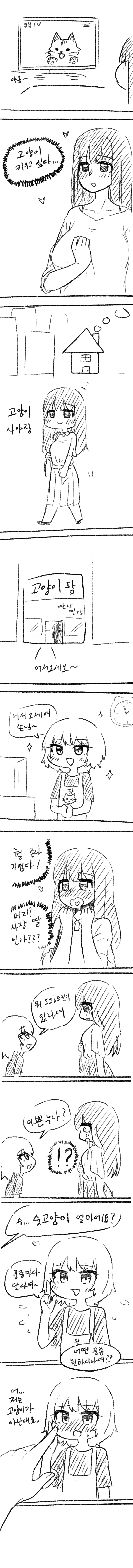 manga_594829_002.webp