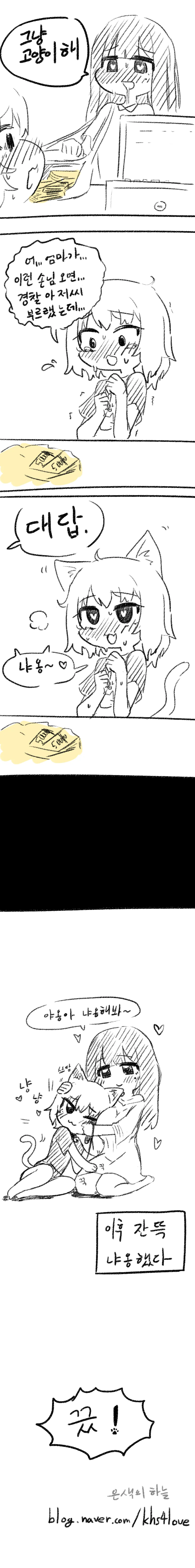 manga_594829_003.webp