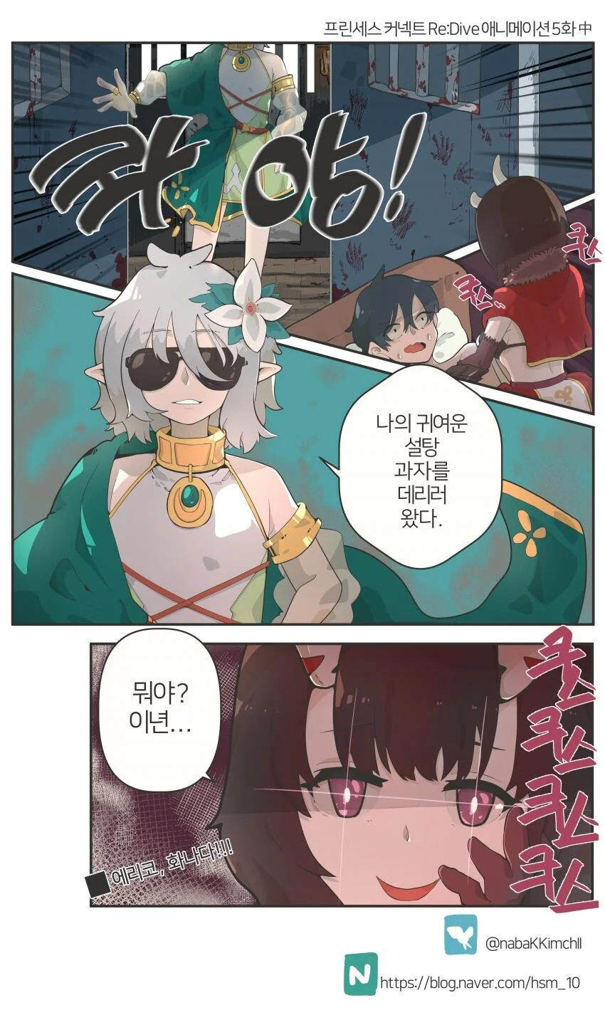 manga_610962_001.webp