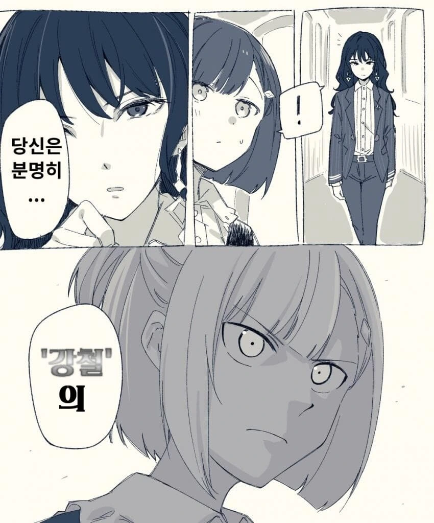 manga_620970_001.webp