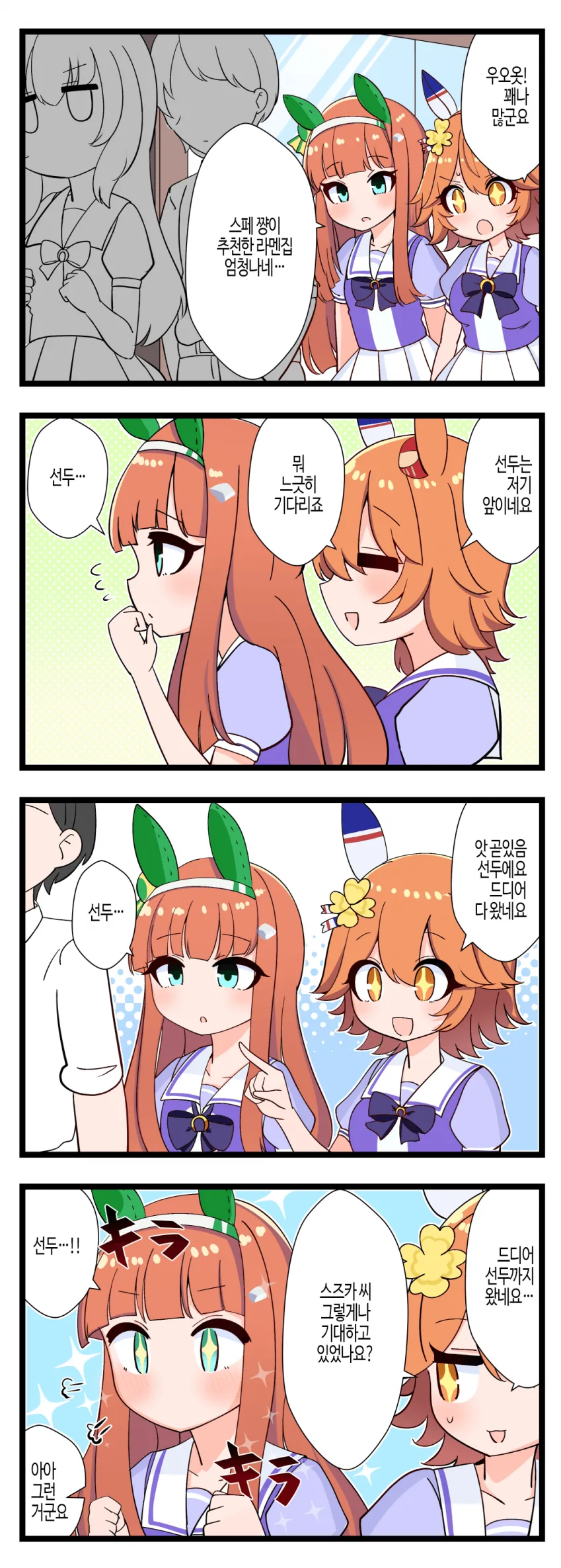 8DA5642A-81DA-4E5A-A8CB-D8C9D7862BC7.png