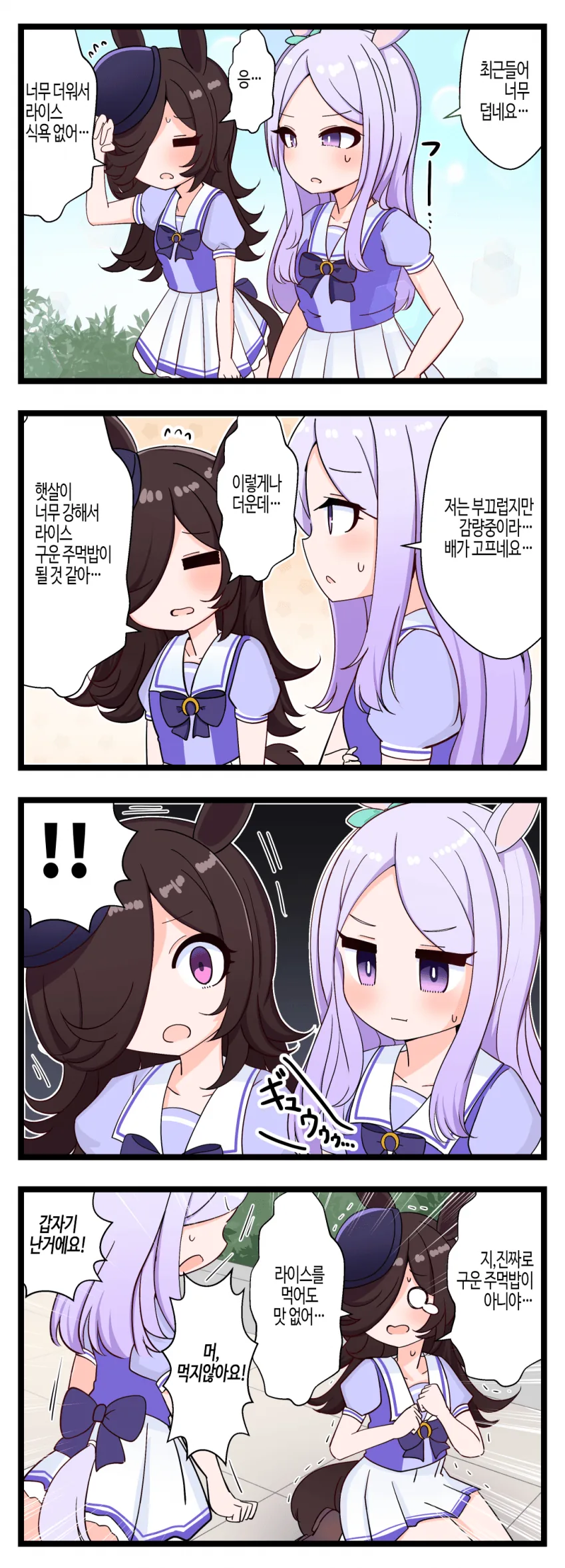 68D515FD-B6A6-4357-9FD4-0DEBBD07350F.png