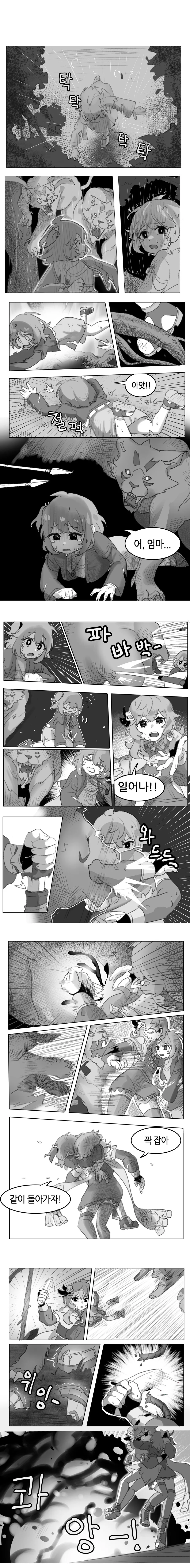 manga_62799895_002.webp