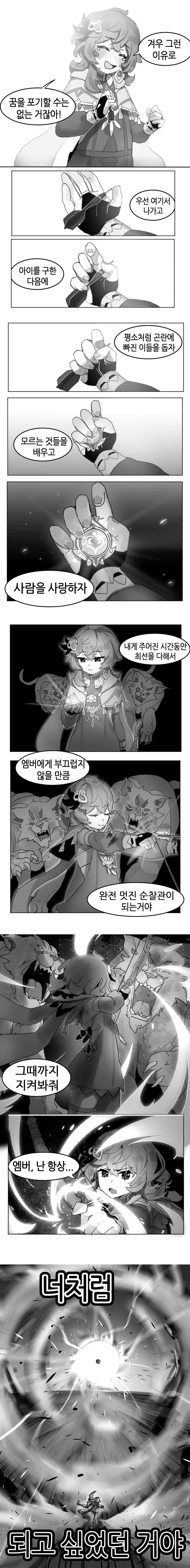 manga_62799895_007.webp