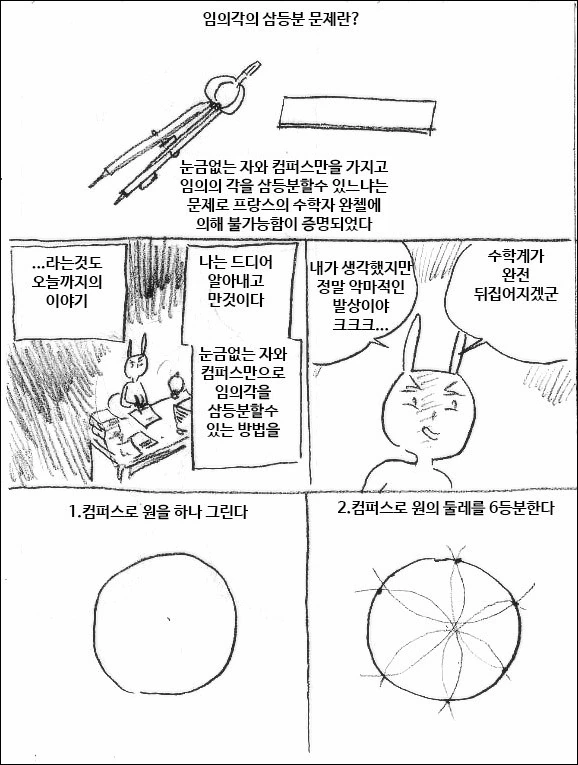 manga_633697_001.webp