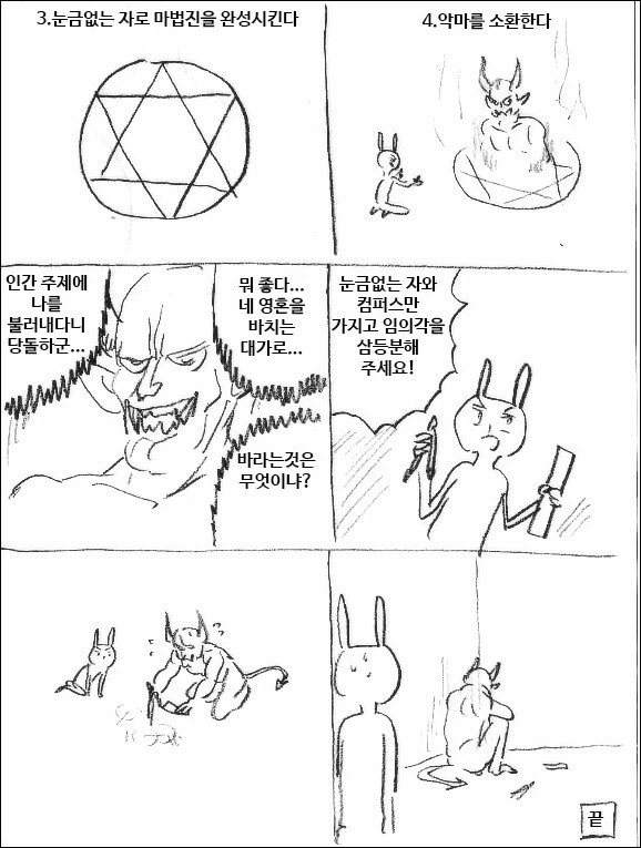 manga_633697_002.webp