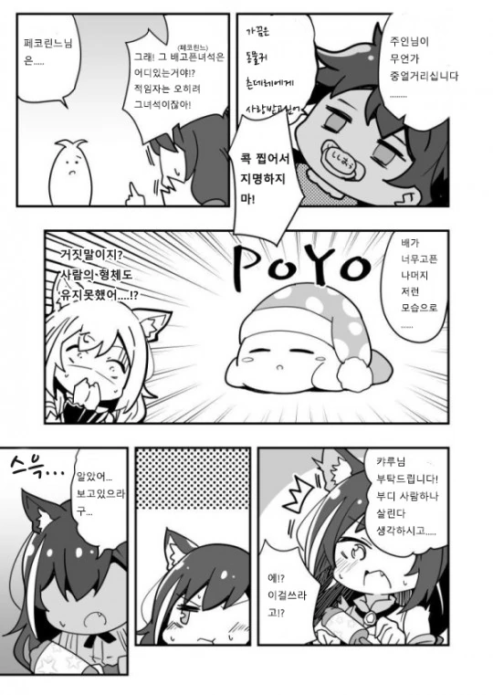 manga_63706_002.webp