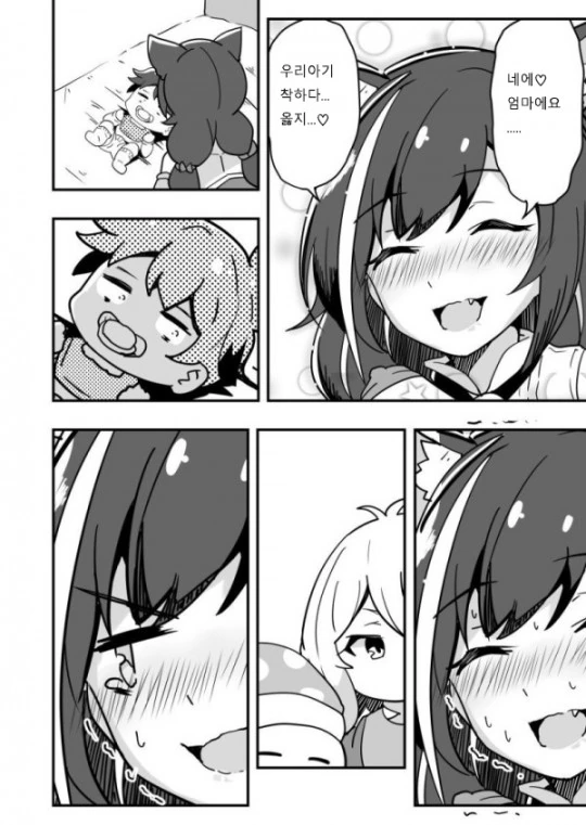 manga_63706_003.webp