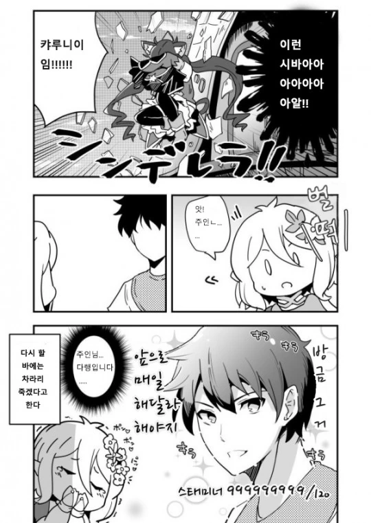 manga_63706_004.webp